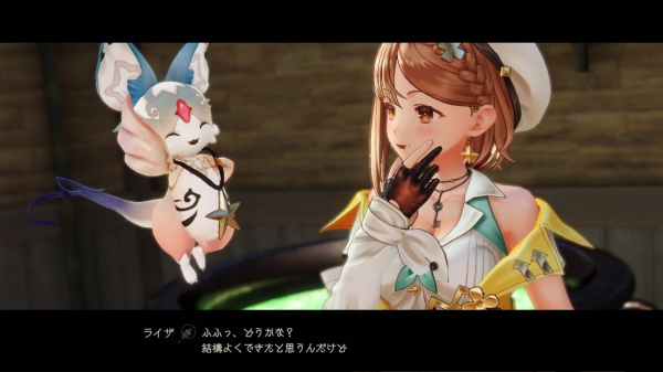 Koei Tecmo 1060184 Atelier Ryza 2: Lost Legends & The Secret Fairy Playstation 4